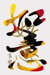 春节海报