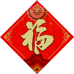 春节海报