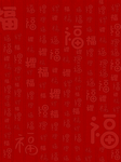 春节海报