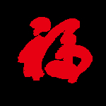 春节海报