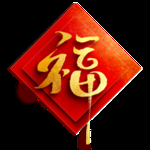 春节海报