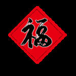 春节海报