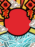 春节海报