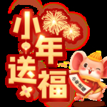 春节海报