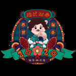 春节海报