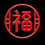 春节海报