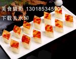 桂花糕