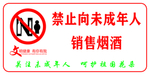 崇文尚德 包容创新
