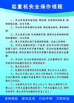 起重机