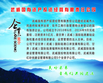 灯箱