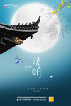 清明节