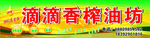 门头