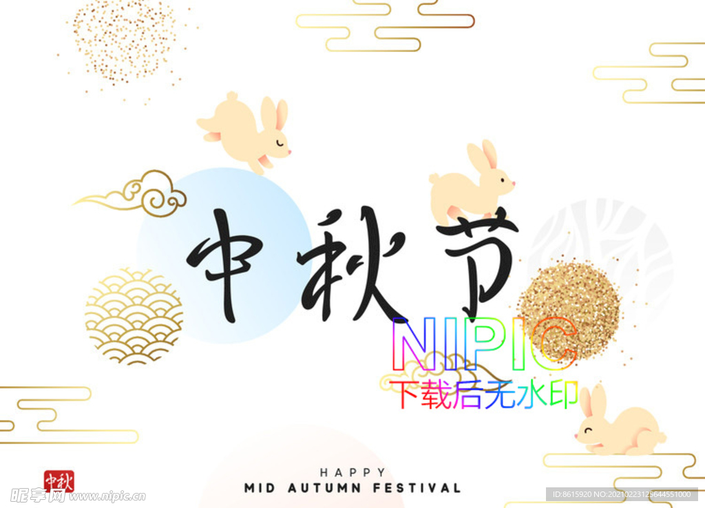 海报大全eps素材文件