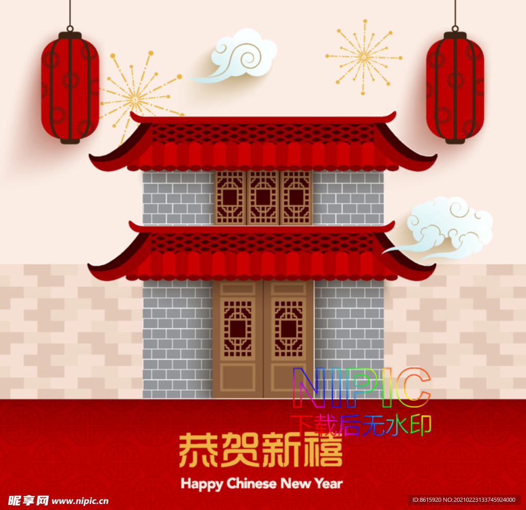 中国新年ai矢量格式