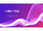 波浪ai图片