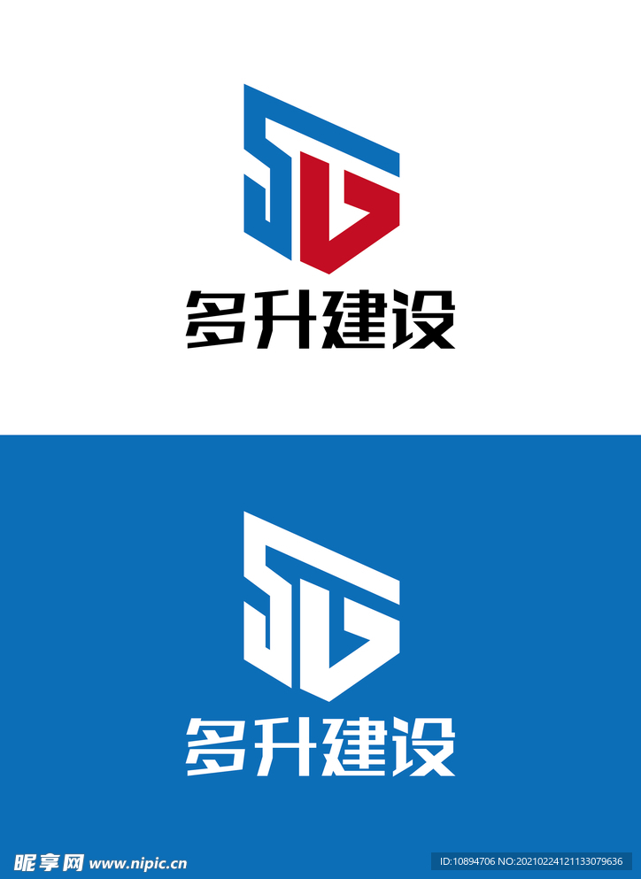 建设标识设计