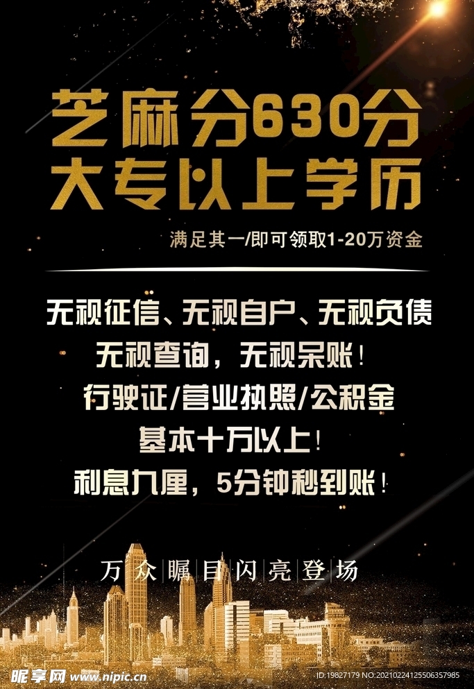 单页