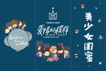 五月天桌卡
