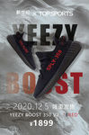 yeezy 阿迪达斯 海报