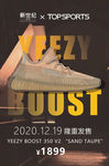 yeezy阿迪阿迪达斯海报