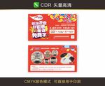 缤纷鸟卡片