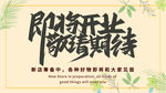 即将开业  敬请期待