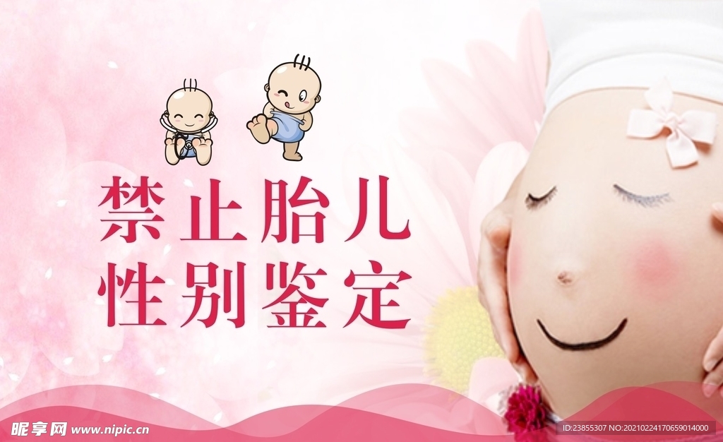 儿童医院