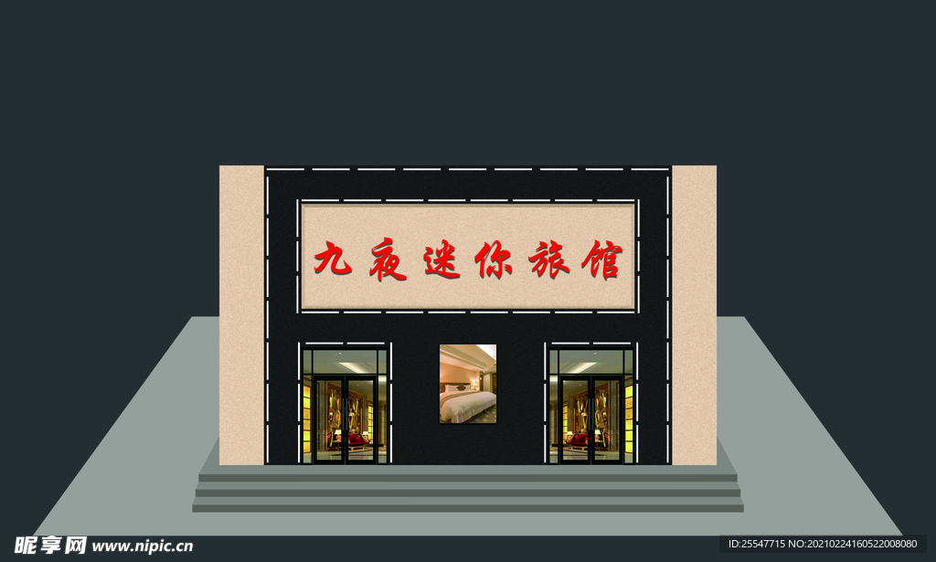 旅店门头 门头牌匾