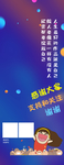 炫彩背景