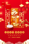 开工大吉