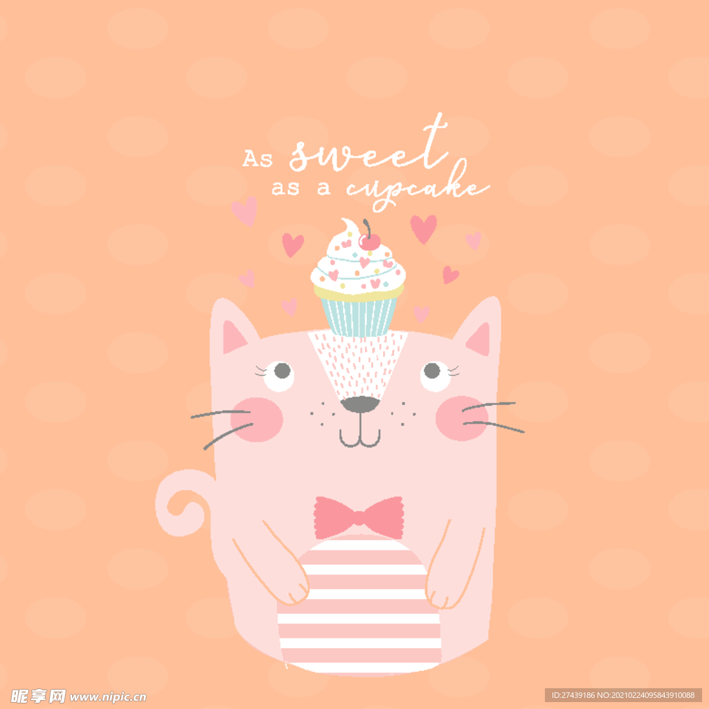 猫