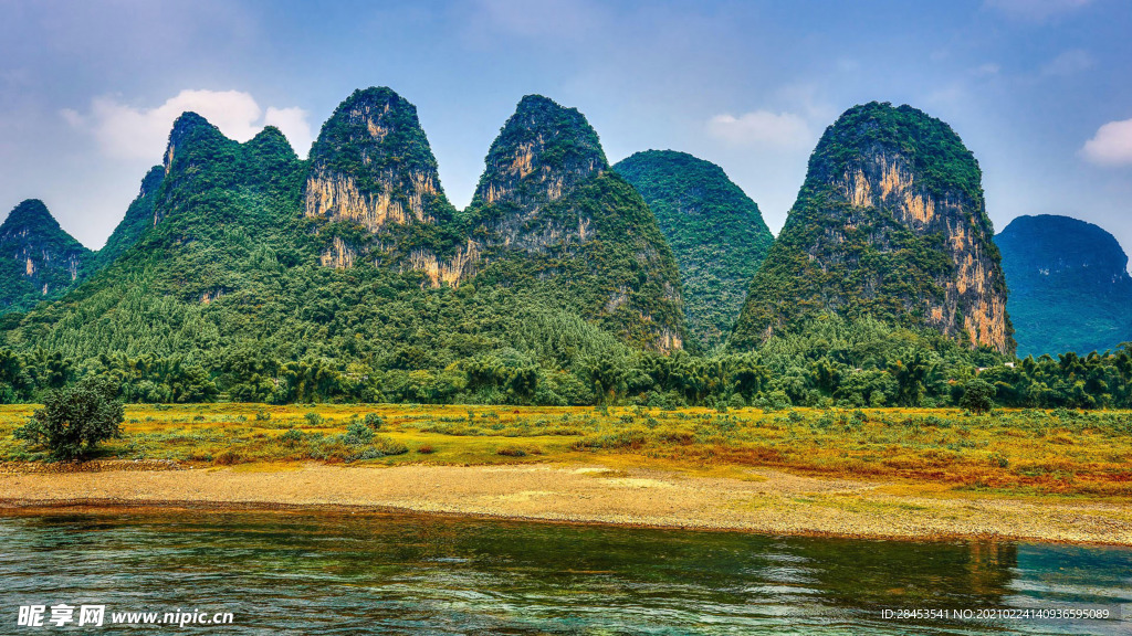 风景
