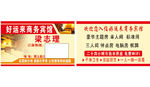 商务宾馆酒店名片设计