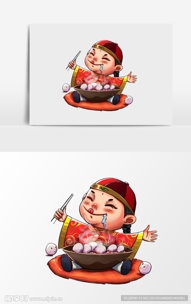 元宵插画