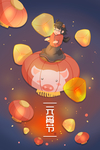 元宵插画