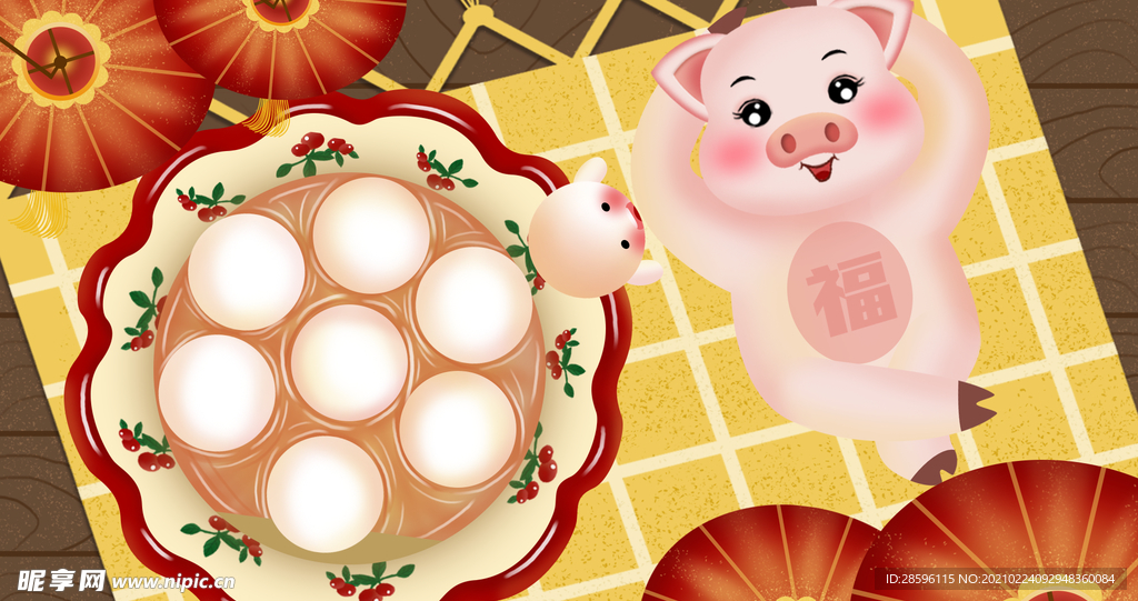 元宵插画