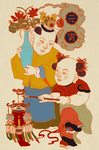 元宵插画
