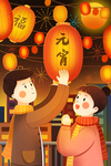 元宵插画