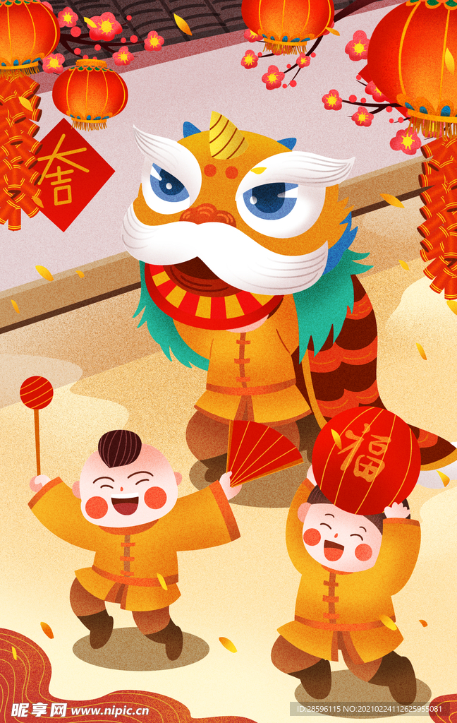 元宵插画