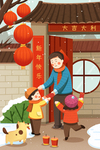 元宵插画