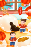 元宵插画