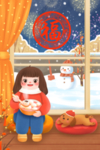 元宵插画