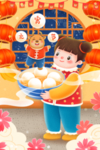 元宵插画