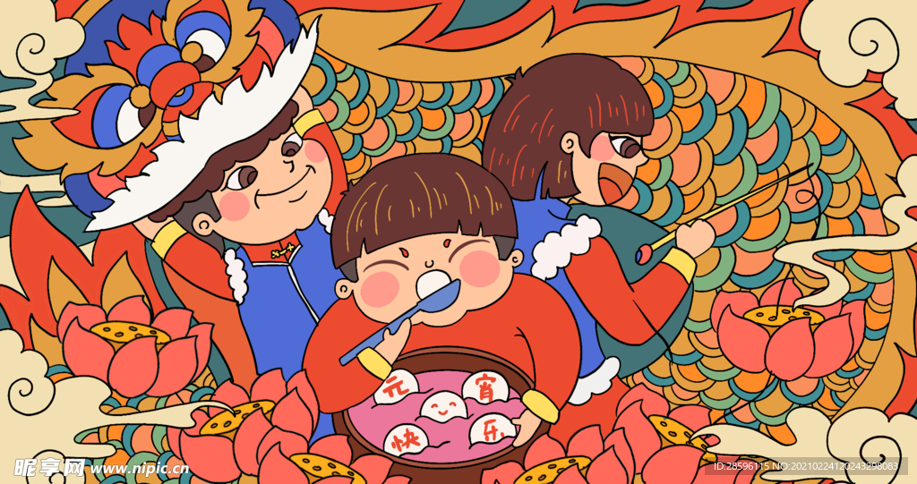 元宵插画