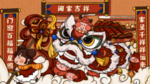 元宵插画