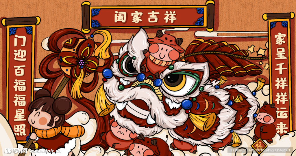 元宵插画