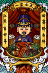 元宵插画