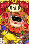 元宵插画