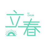 立春