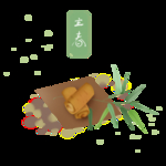 立春